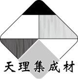 天理集成材